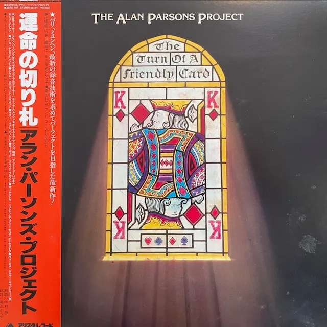ALAN PARSONS PROJECT / TURN OF A FRIENDLY CARD 