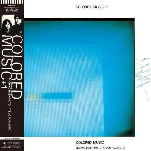 COLORED MUSIC / COLORED MUSIC +1 (CLEAR SKY BLUE VINYL)