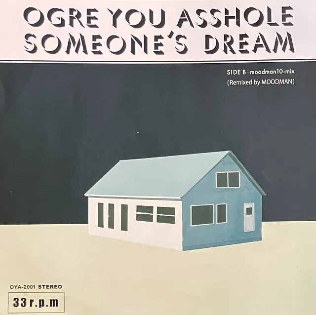 OGRE YOU ASSHOLE / SOMEONE’S DREAM