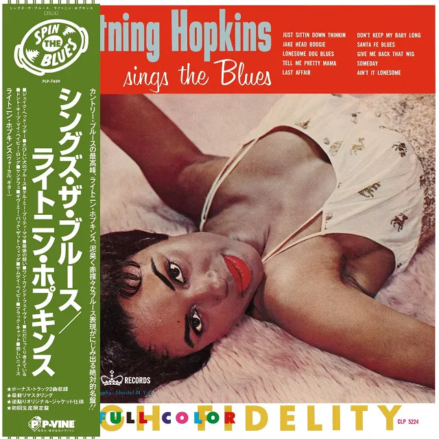LIGHTNIN' HOPKINS / SINGS THE BLUES