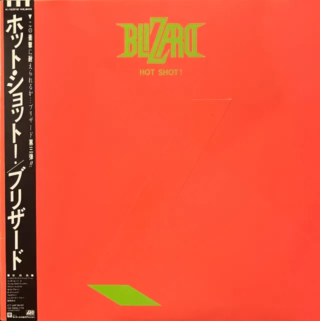 BLIZARD / HOT SHOT!のアナログレコードジャケット (準備中)