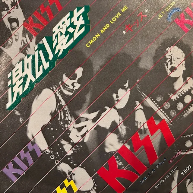 KISS / C'MON AND LOVE ME