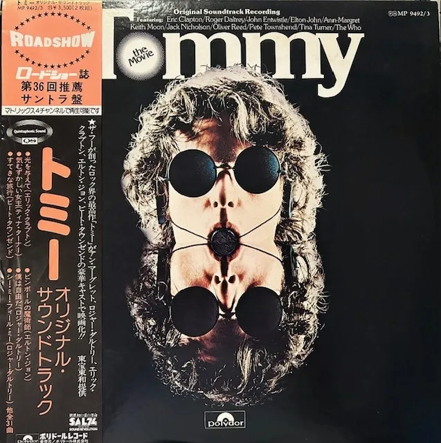 O.S.T. (WHO, ERIC CLAPTON) / TOMMYのアナログレコードジャケット (準備中)