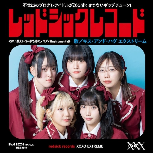 XOXO EXTREME / レッドシックレコード