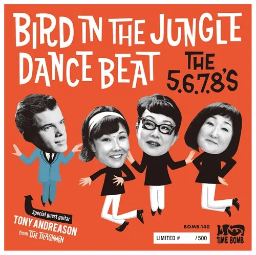 5.6.7.8'S / BIRD DANCE BEAT ／ BIRDS IN THE JUNGLE