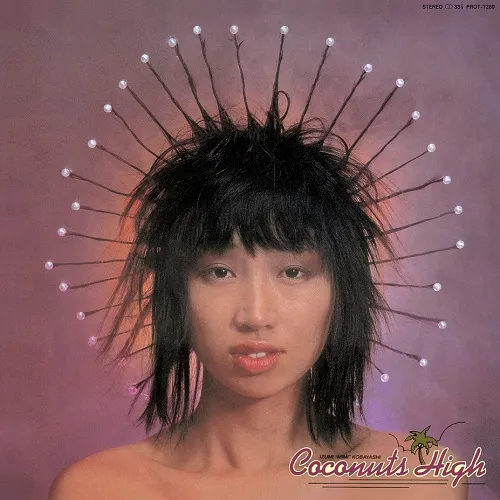 小林泉美 / COCONUTS HIGH