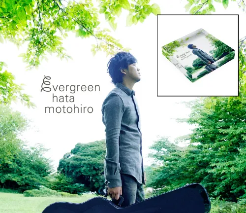 秦 基博 / EVERGREEN ＆ アクリルブロック