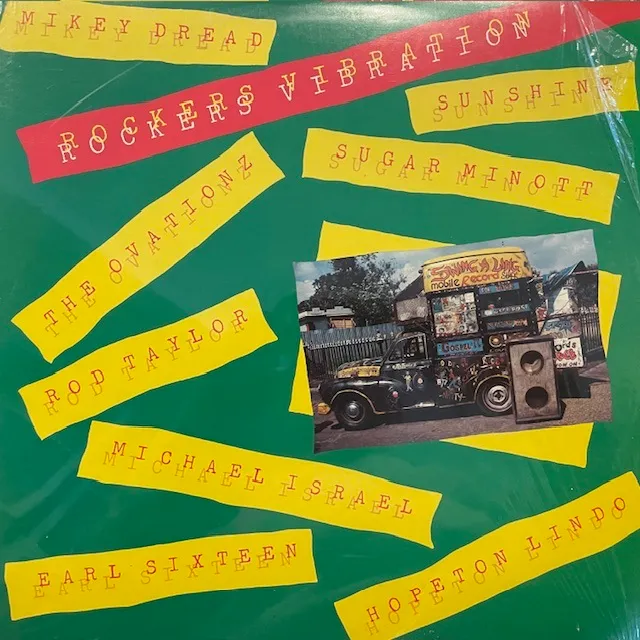 VARIOUS (MIKEY DREAD、SUGAR MINOTT) / ROCKERS VIBRATION
