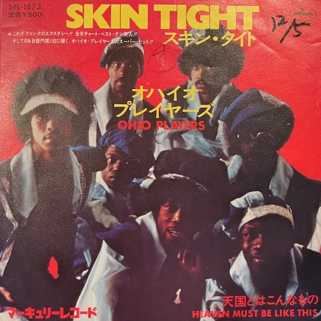 OHIO PLAYERS / SKIN TIGHT