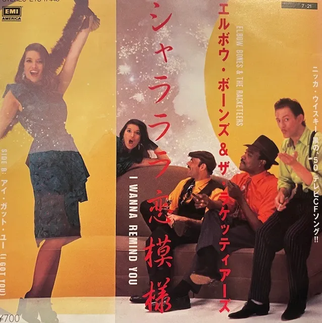 ELBOW BONES AND THE RACKETEERS / I WANNA REMIND YOU