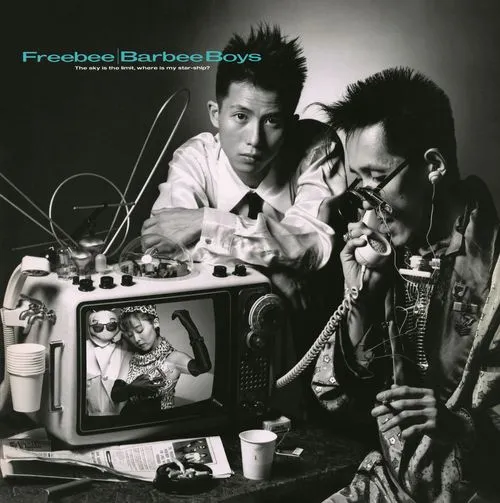 BARBEE BOYS（バービーボーイズ) / FREEBEE (リマスター盤)
