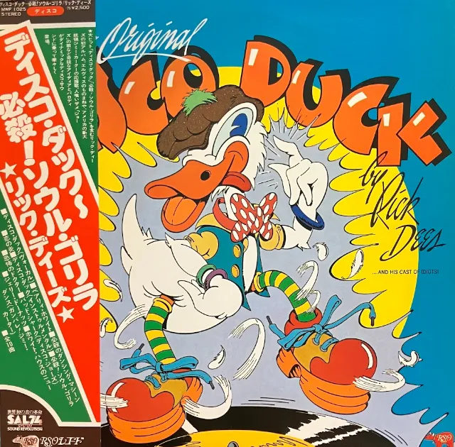 RICK DEES & HIS CAST OF IDIOTS / DISCO DUCK 