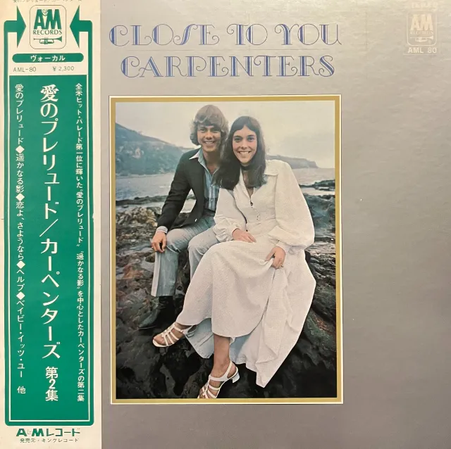 CARPENTERS / CLOSE TO YOU