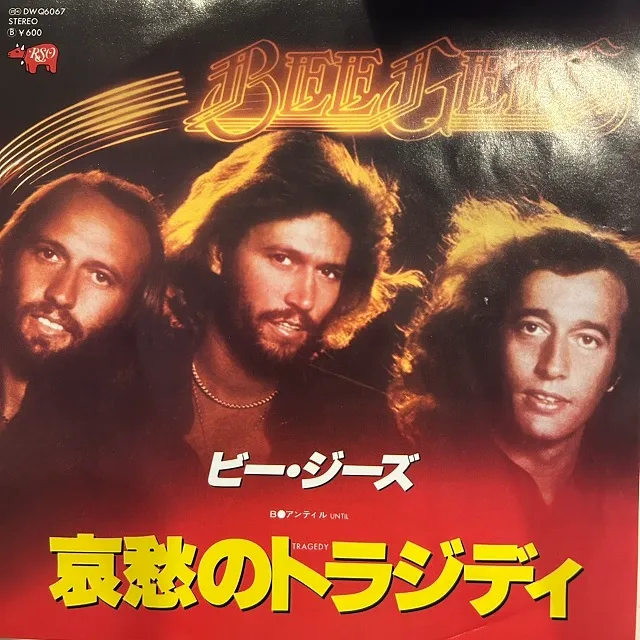 BEE GEES / TRAGEDY ／ UNTIL