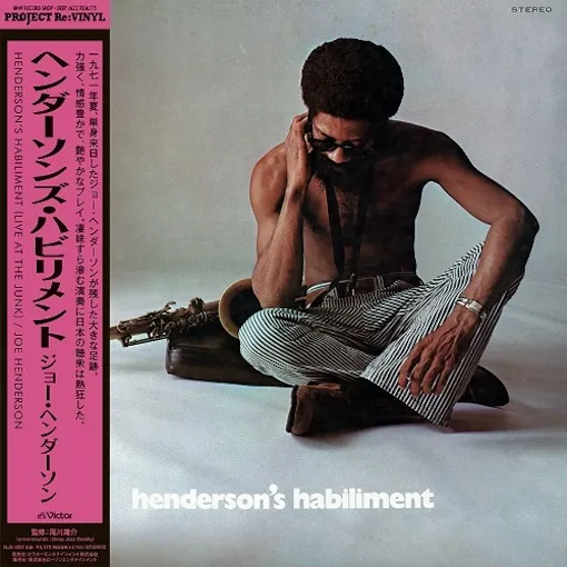 JOE HENDERSON / HENDERSON'S HABILIMENT (LIVE AT THE JUNK)