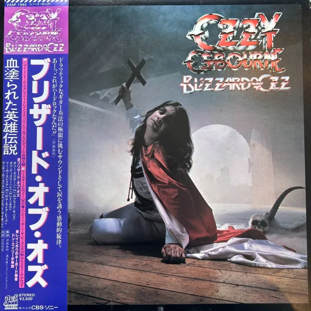 OZZY OSBOURNE / BLIZZARD OF OZZ