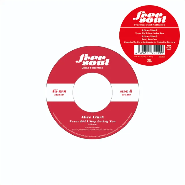 THELMA HOUSTON ／ ALTON MCClAIN & DESTINY / SATURDA MORNING ／ CRAZY LOVE