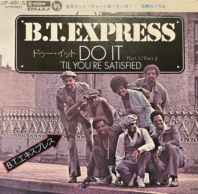 B. T. EXPRESS / DO IT ('TIL YOU'RE SATISFIED)