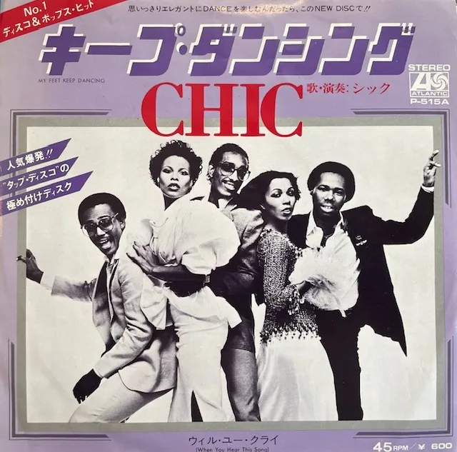 CHIC / MY FEET KEEP DANCING