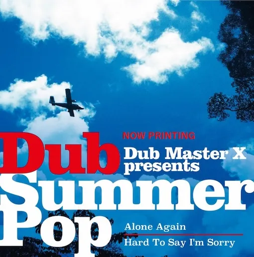 DUB MASTER X / ALONE AGAIN ／ HARD TO SAY I'M SORRY