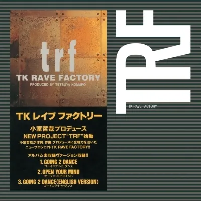 TRF / GOING 2 DANCE 
