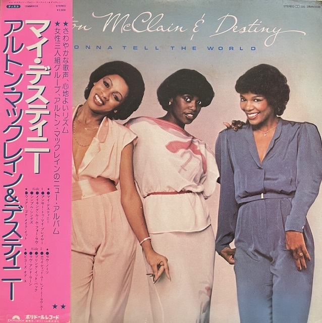 ALTON MCCLAIN & DESTINY / GONNA TELL THE WORLD