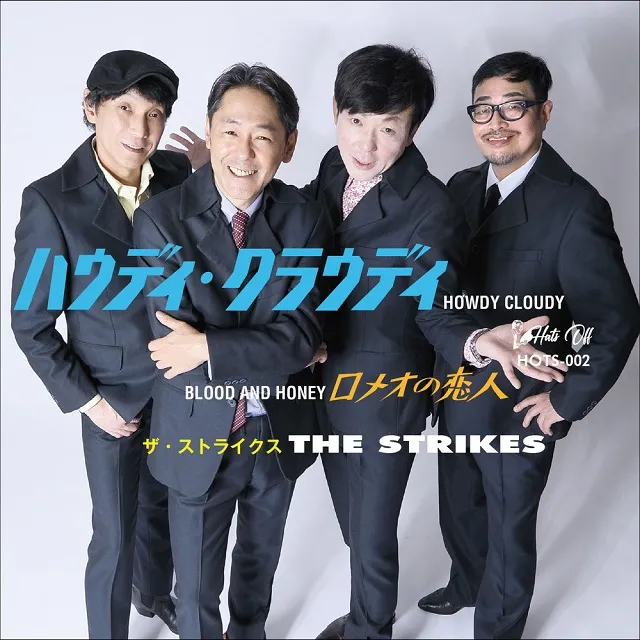 STRIKES / ハウディー・クラウディー