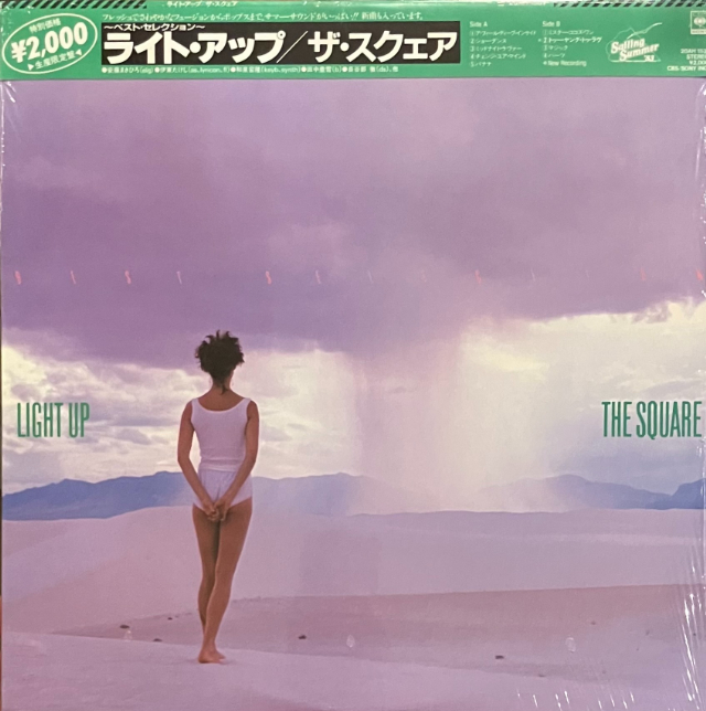 SQUARE (スクウェア) / LIGHT UP (BEST SELECTION)