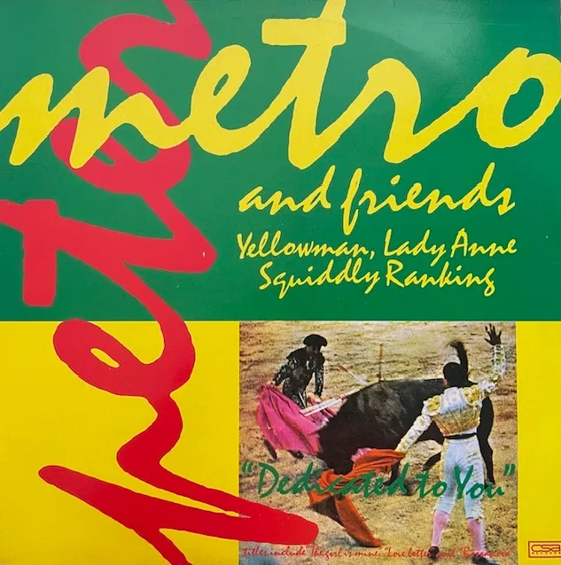 PETER METRO AND FRIENDS / DEDICATED TO YOU