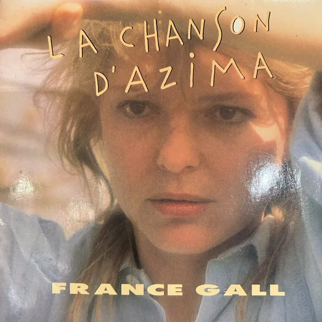 FRANCE GALL / LA CHANSON D’AZIMA
