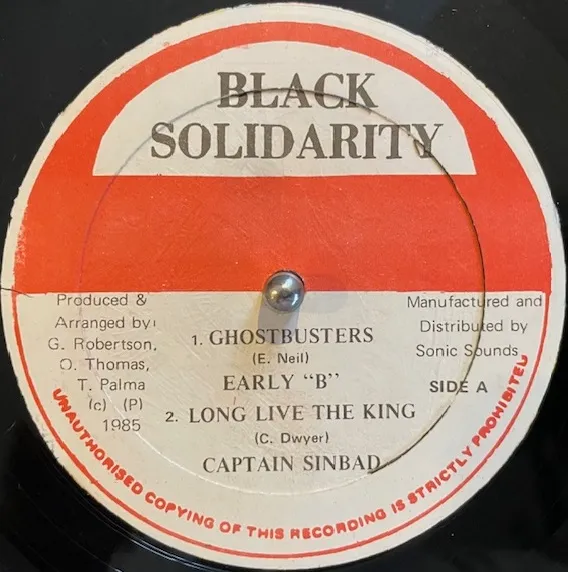 EARLY B ／ CAPTAIN SINBAD ／ U-ROY / GHOSTBUSTERS ／ LONG LIVE THE KING ／ EVERYBODY GET READY