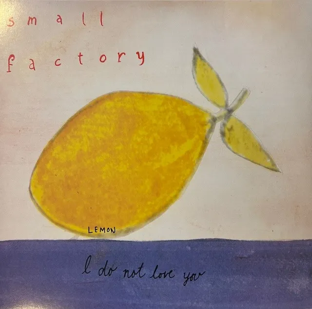 SMALL FACTORY / I DO NOT LOVE YOU