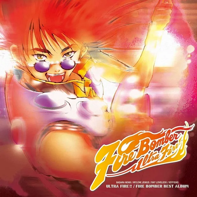 FIRE BOMBER / マクロス7 ULTRA FIRE!! FIRE BOMBER BEST ALBUM