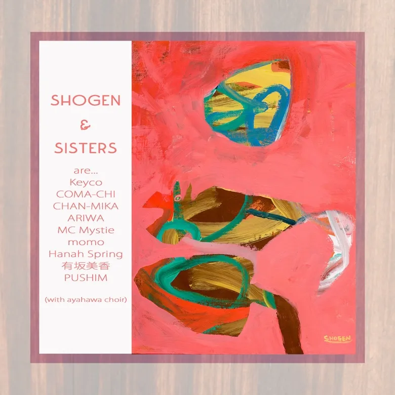 SHOGEN & SISTERS / サーモンピンク ／ アヤハワ 