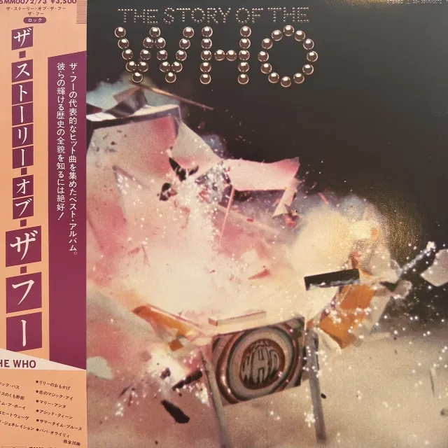 WHO / STORY OF THE WHO