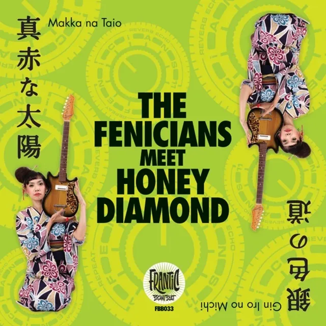 FENICIANS MEET HONEY DIAMOND / 真赤な太陽 ／ 銀色の道