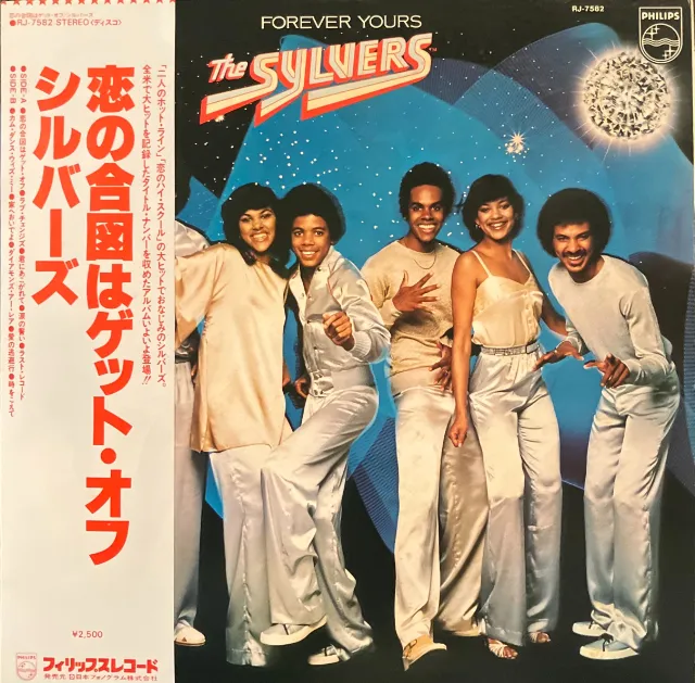 SYLVERS / FOREVER YOURS