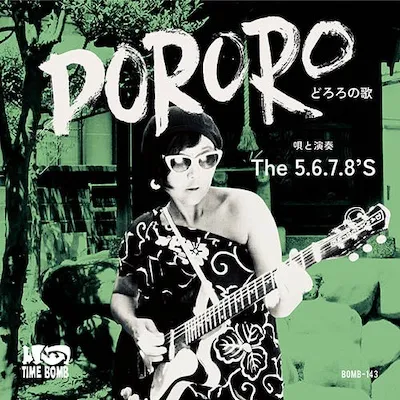 5.6.7.8'S / DORORO 