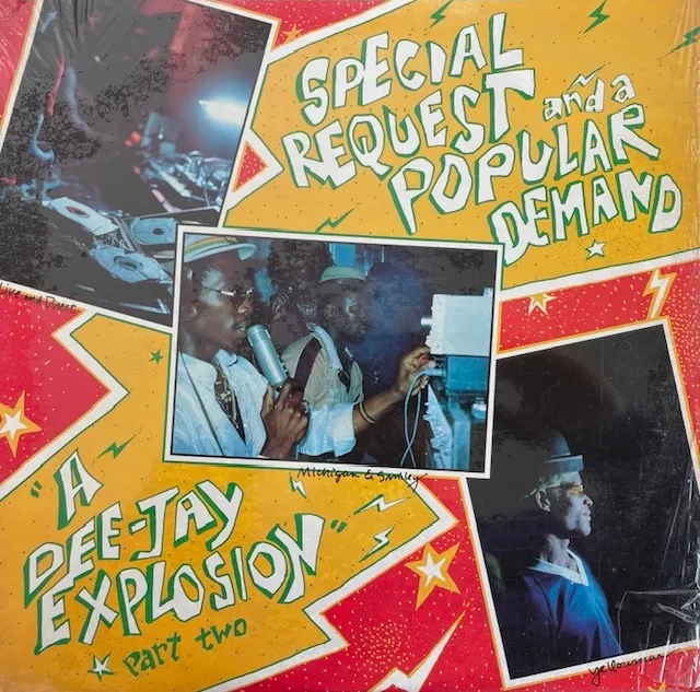 VARIOUS (YELLOWMAN) / SPECIAL REQUEST AND A POPULAR DEMAND (A DEE-JAY EXPLOSION PART TWO) 