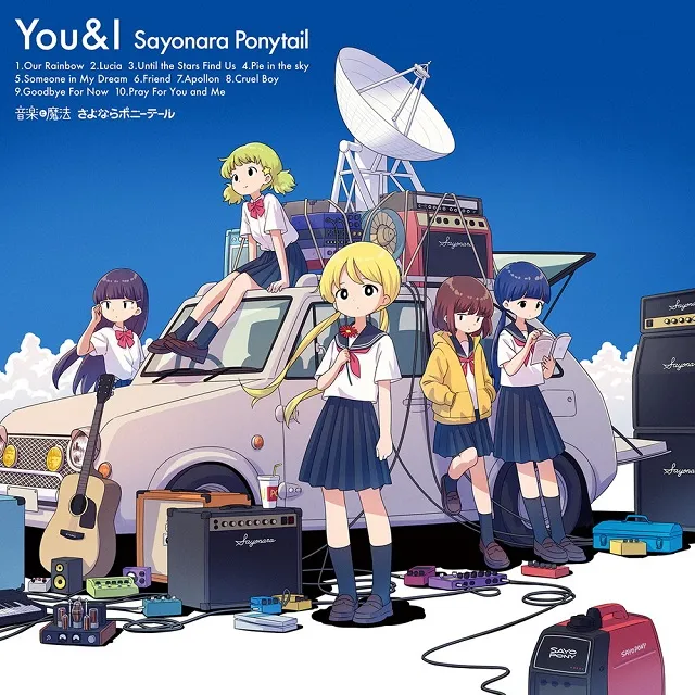 さよならポニーテール / YOU & I