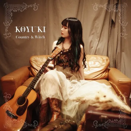 【レコード予約】 KOYUKI / KOYUKI ～COUNTRY AND WITCH～