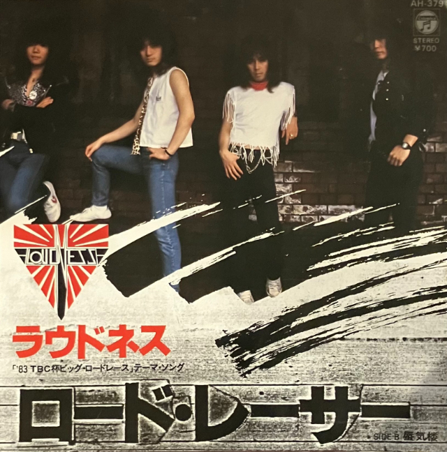 A Daze In A Haze [アナログ通常盤] – ULTRA SHIBUYA