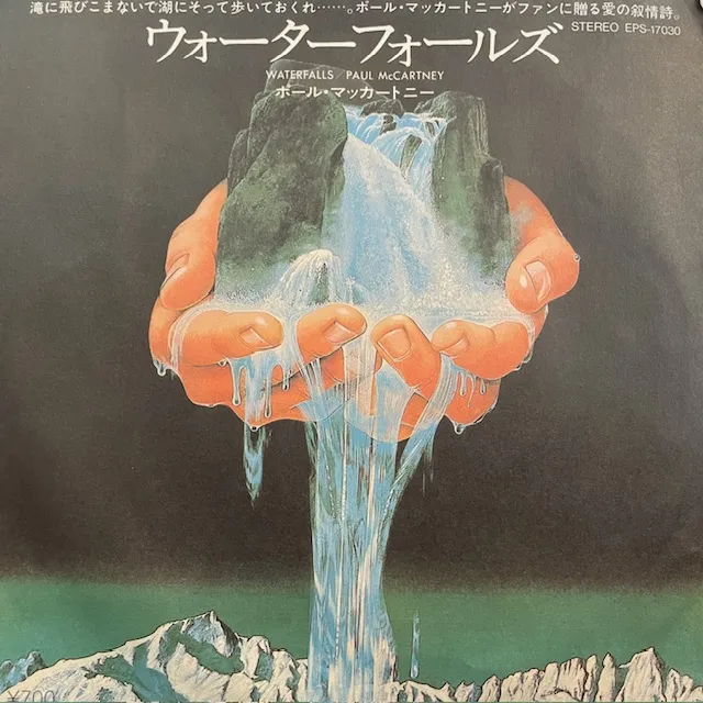 PAUL MCCARTNEY / WATERFALLS
