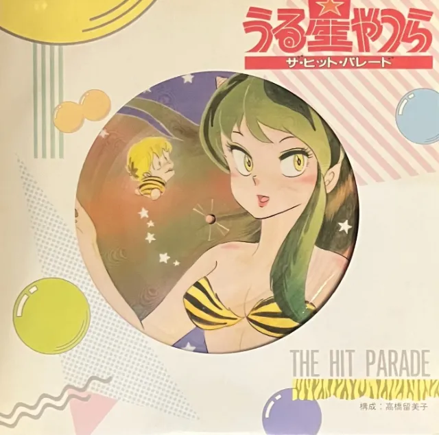 O.S.T. (小林泉美) / うる星やつら ザ・ヒット・パレード