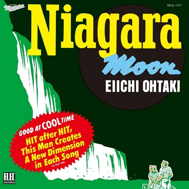 大滝詠一 / NIAGARA MOON 50TH ANNIVERSARY EDITION