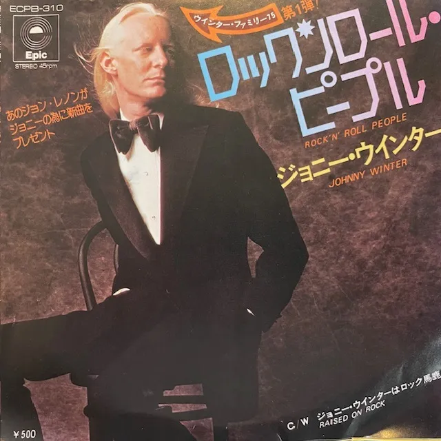 JOHNNY WINTER / ROCK & ROLL PEOPLE ／ RAISED ON ROCK