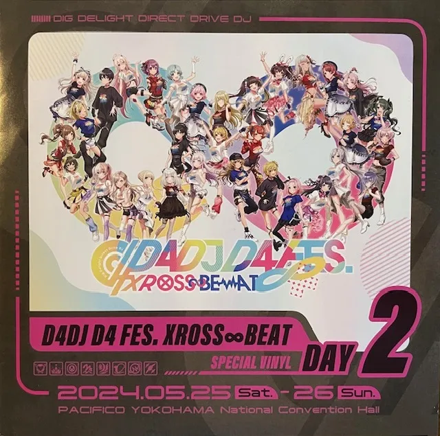 HAPPY AROUND!, LYRICAL LILY ／ MERM4ID, 燐舞曲 / D4DJ D4 FES. XROSS∞BEAT SPECIAL VINYL DAY 2