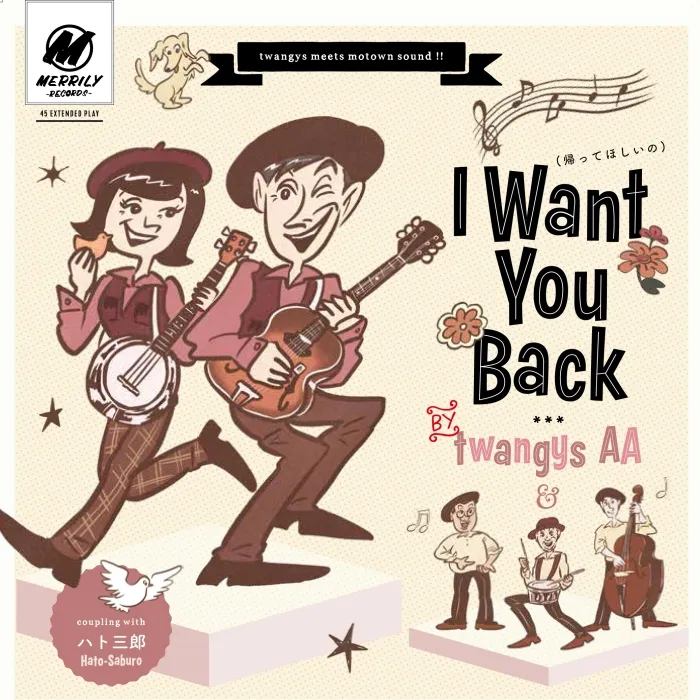 TWANGYS AA /  I WANT YOU BACK (帰ってほしいの)　／ ハト三郎