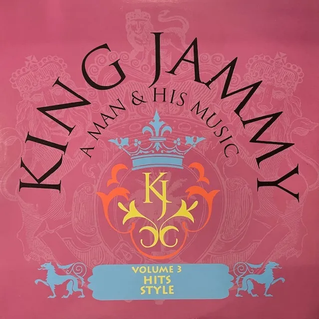 VARIOUS (HUGH MUNDELL、DENNIS BROWN) / KING JAMMY: A MAN & HIS MUSIC, VOLUME 3 HITS STYLE 