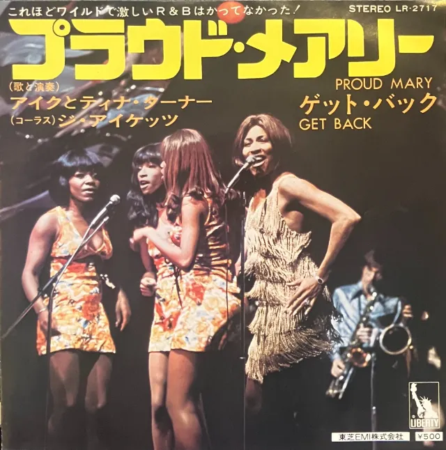 IKE & TINA TURNER / PROUD MARY